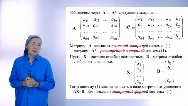 Высшая Математика 2