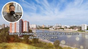 Из спортсменки в «мамашу недоделанную»: Городские мечты Лизы и жесткая реальность.
