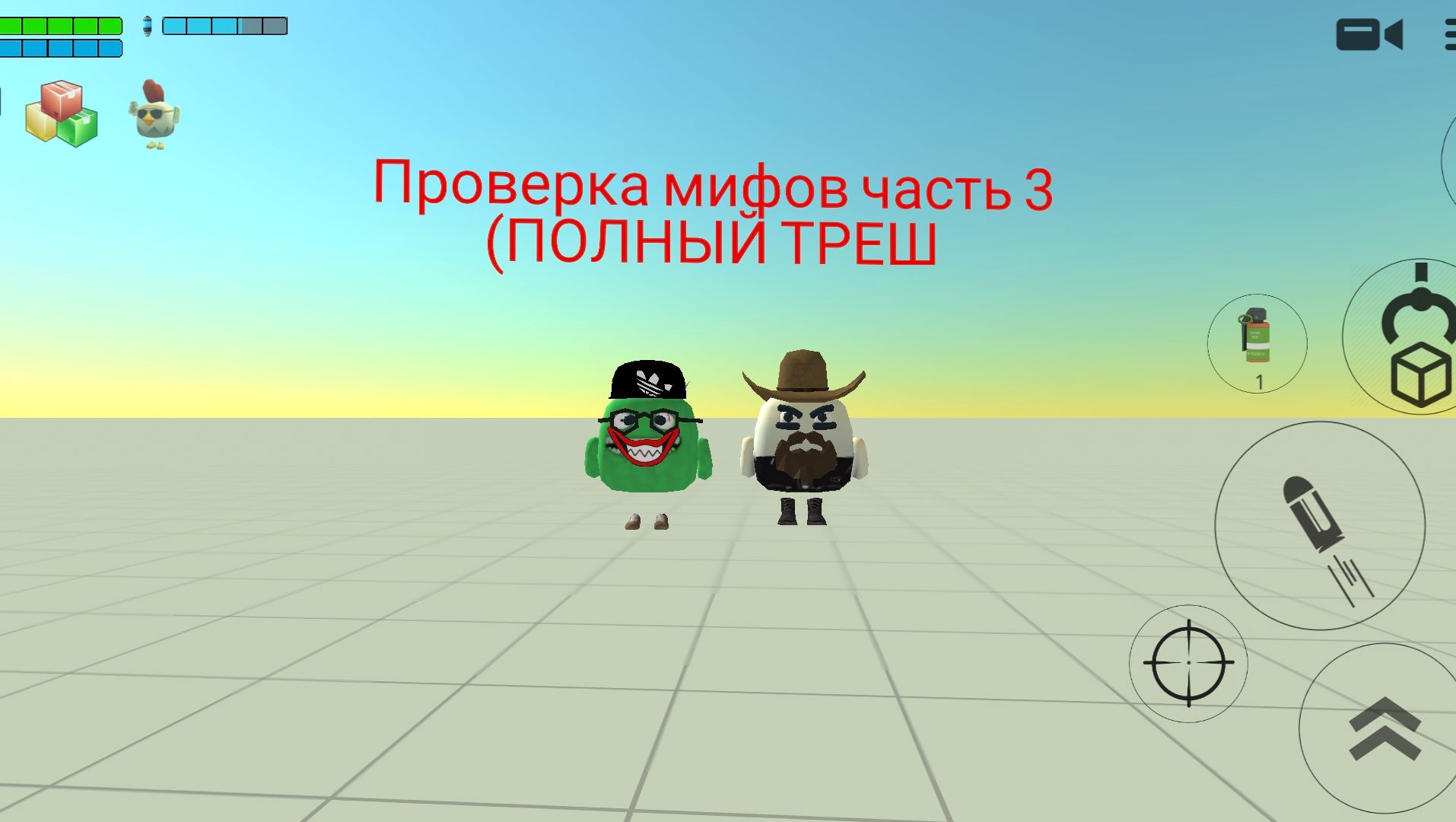 Проверка мифа скинволкер