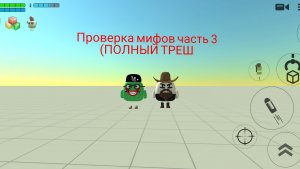 Проверка мифа скинволкер