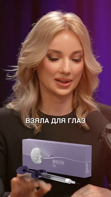 Мужчины не ходят к косметологу? Мой пациент ходит уже 8 лет!