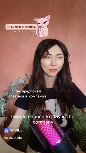 Подготовка к собеседованию.mp4