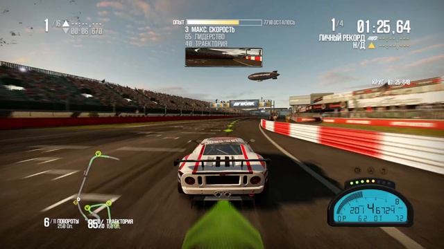 NZS - Need For Speed SHIFT 2 Unleashed | Прохождение игры. Часть 6