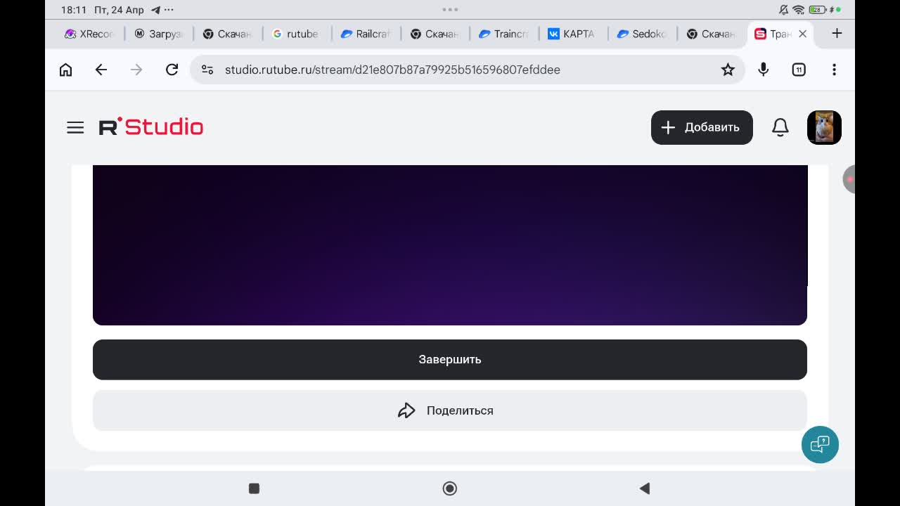 Minecraft на выживание