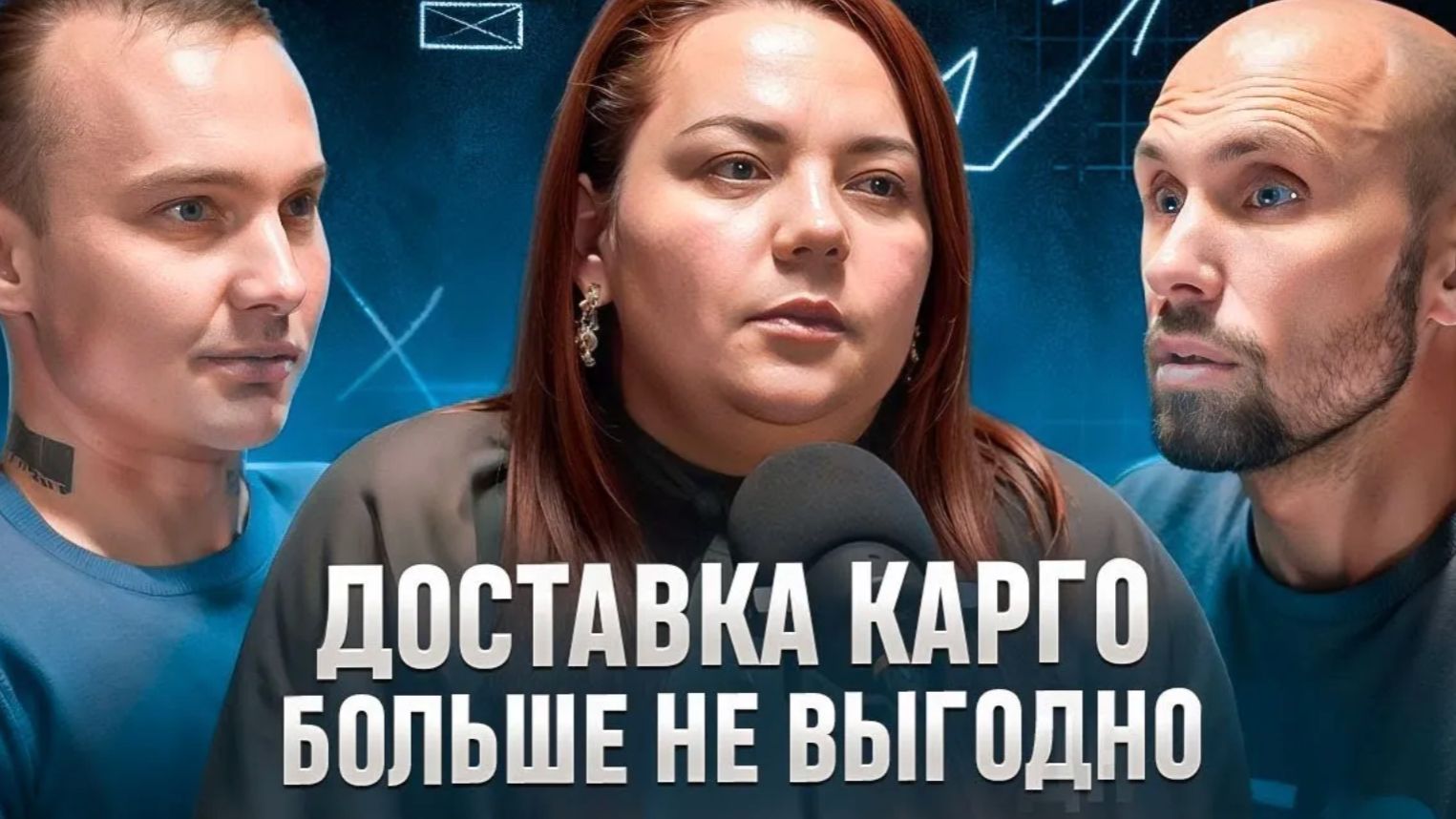 Как обелить свой бизнес с Китаем  Часть 1  Аида Демьянова  Без прикрас