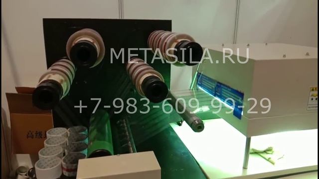 Станок для двухцветной печати на скотче с функцией резки и перемотки, модель L7K