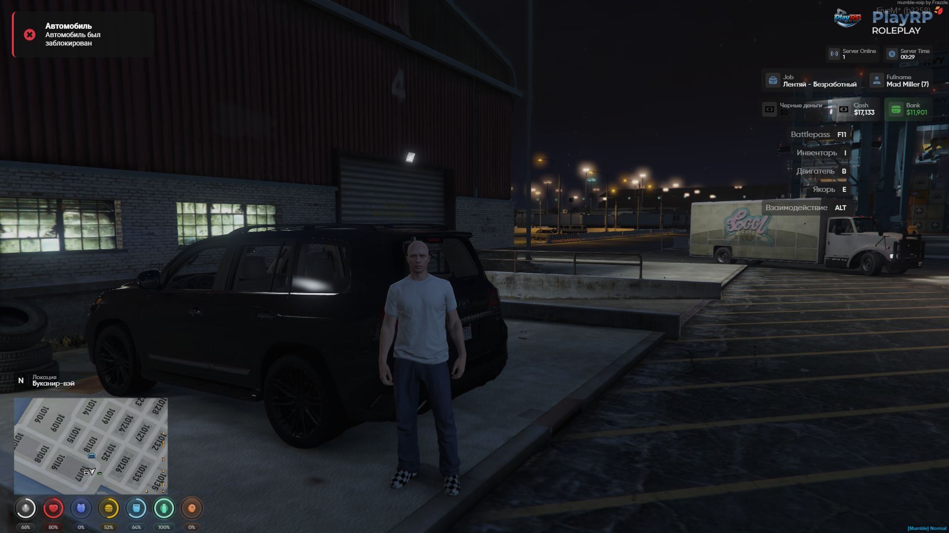 Play Rp День в Штате / Поддержка: https://dalink.to/one_smile_one