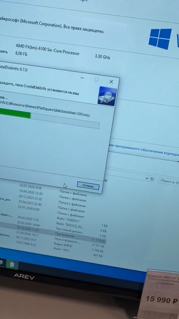 Системник ASU's