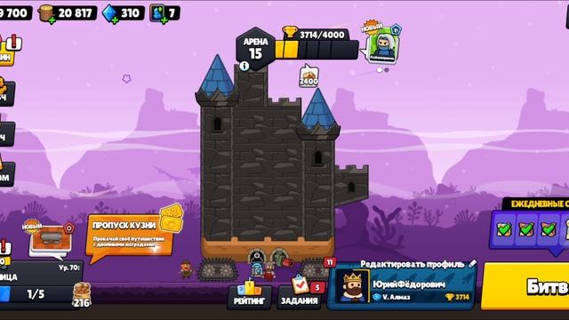 Castle Busters