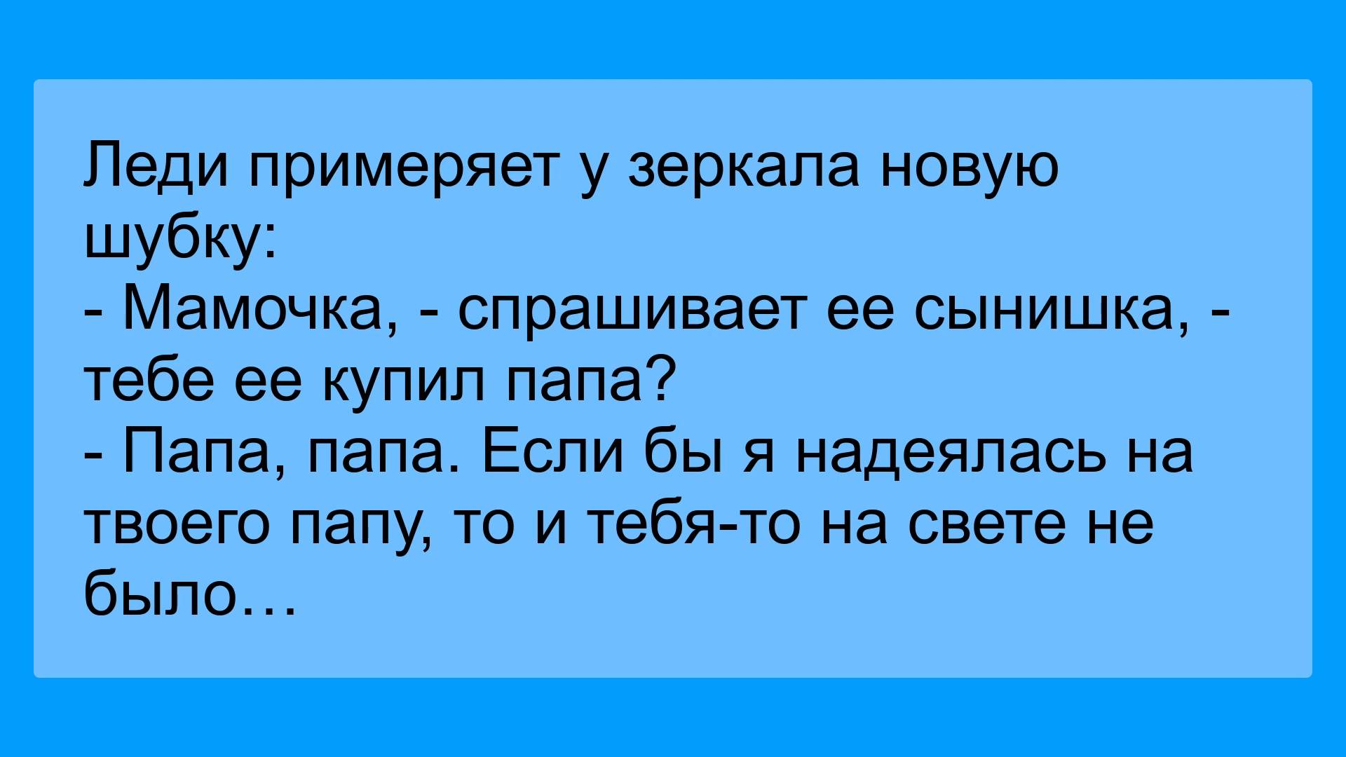 Бабушки и девица легкого поведения на лавочке... | Анекдоты смешные | Юмор