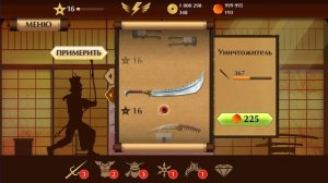 МОД! Спустился в ПОДЗЕМЕЛЬЕ и вот ЧТО ВЫШЛО в Shadow Fight 2 Definitive Edition #8