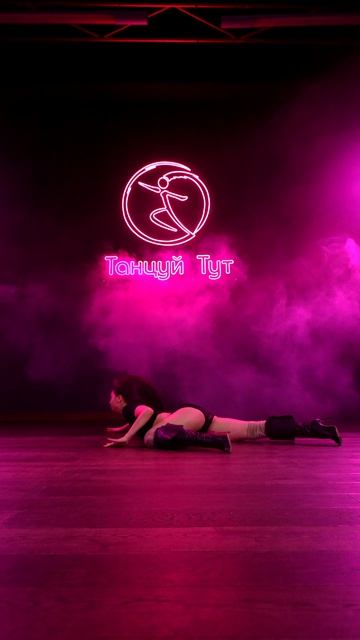 Женственные танцы на каблуках (Хай Хилс) - Школа танцев 