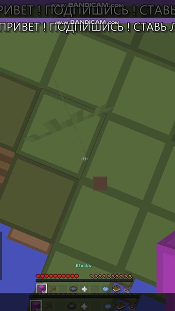 God bridge or  Breezily Bridge