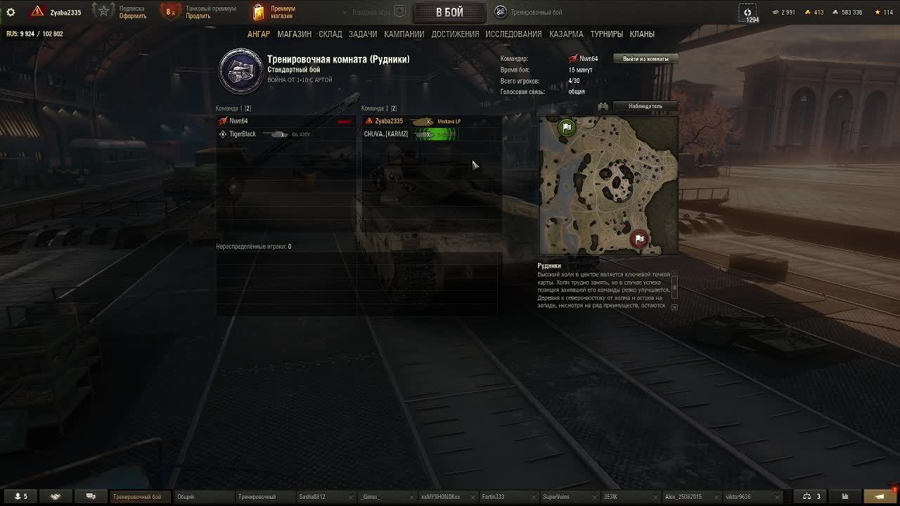 мир танки 1 до 10 уровня