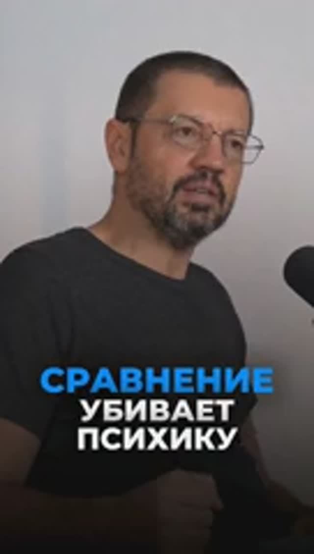 Успешен, но несчастен? Возможно, ты совершаешь эту ошибку!