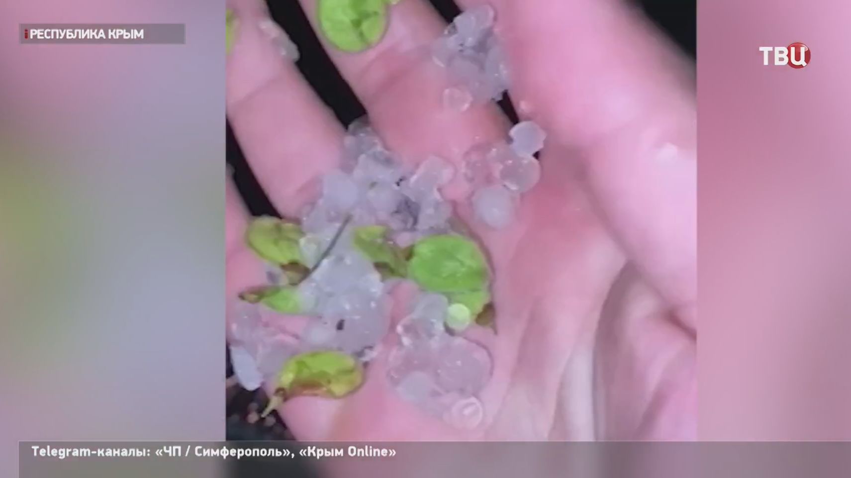 Жители Крыма делятся в соцсетях кадрами огромного града