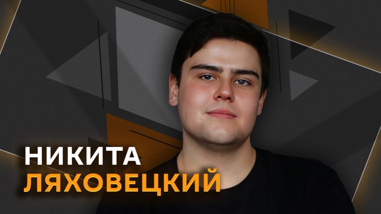 Никита Ляховецкий. Исключение Испании из НАТО, Путин на саммите G20 и что ждать от выборов в Госдуму