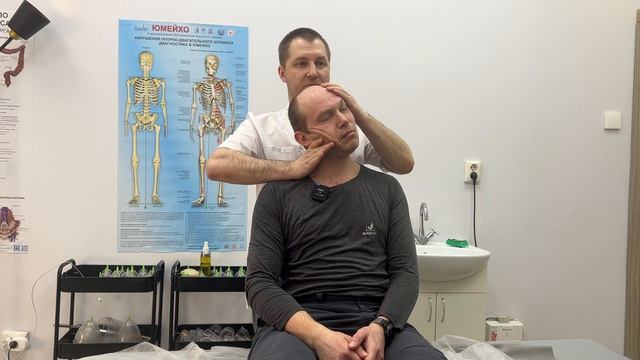 Снятие боли в шее после массажа.