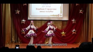 Татарский народный танец (Танцевальный дуэт Хыял)(Село Ура Балтасинский район)