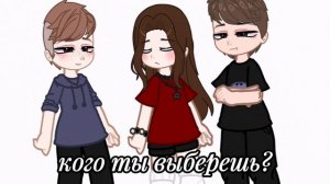 лучшие выберу любить)