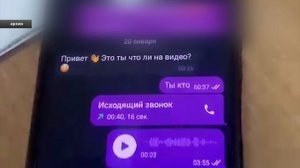 Место происшествия 07-04-2026