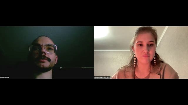 Владислав Митрофанов  25.04  9 встреча