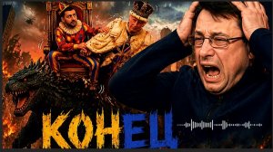 ДИКИЙ:НОВЫЙ ВИТОК СТРАШНЫХ СОБЫТИЙ. ЗВЕРЬ НЕСЕТ ТИРАНА👺В АД.УКРАИНА ЭТО НЬЮ САЛЬВАДОР. ПОЛИТ УБИЙСТ