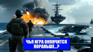 ТАРИФЫ ПО ВОЙНЕ НОВЫЕ УГРОЗЫ МИРУ