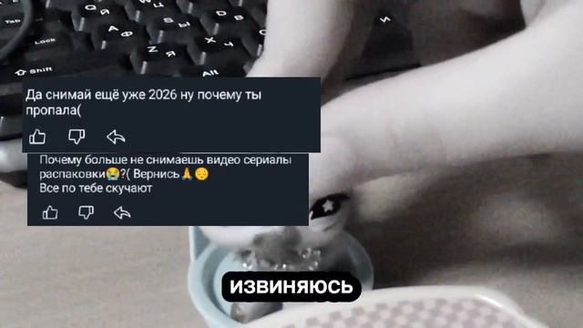 вернулась на канал 2026#lps LANA!