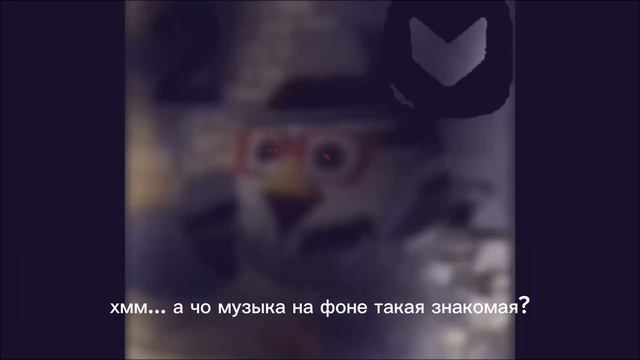 емать Вилли за ультракилл шарит