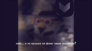 емать Вилли за ультракилл шарит