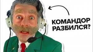 посмотрел все серии ＂КАЛАМБУРА＂ и вот что узнал...