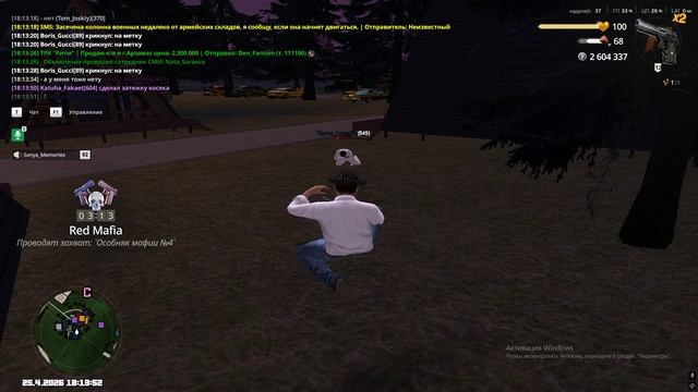 Grand Theft Auto  San Andreas