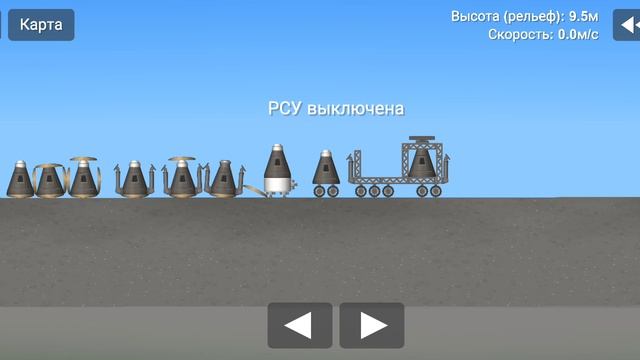 варианты строительства капсул.