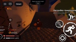 2 часть Форсакен