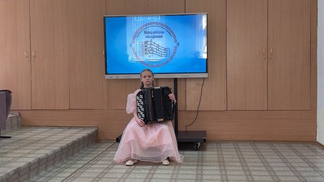 Гран-При🏆Могилевские наигрыши 🪗 Баян Александра Путниньш ☀️ Учитель Битюцких Андрей Сергеевич 👏🏻