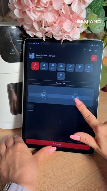 Сочная котлета в листах Магги 🍅🍗🍄🟫