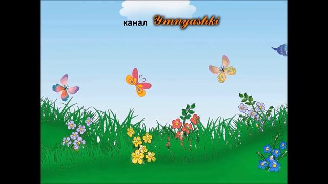 Загадки для детей. Герои мультфильмов. Фразы из мультфильмов. Барбоскины. Смешарики