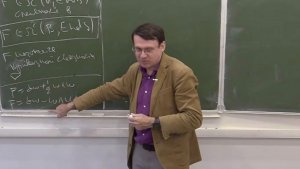 Дифференциальная геометрия. Лекция 10, А.В.Пенской