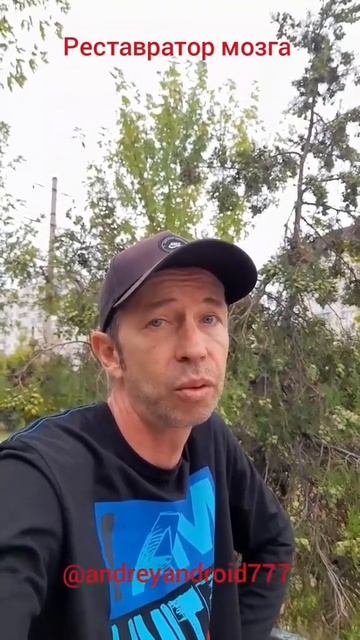 Таблетка памяти для украины...