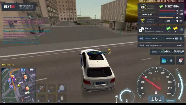 Димон Рональдо МК