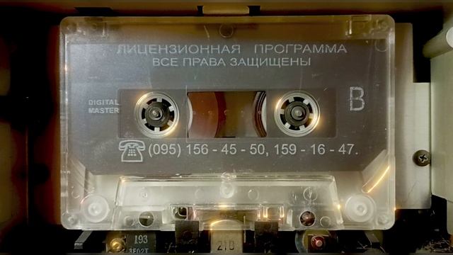 Up da Te - День назад (1999) cover