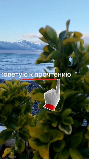 12-й рассвет: остров Когда‑Нибудь)