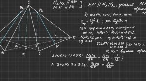 Стереометрия второй части, ЕГЭ 2022 г