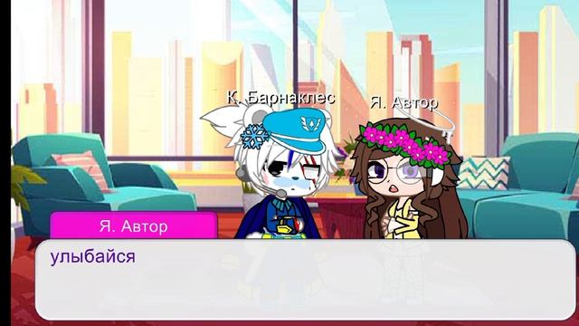 октонавты говорят 67