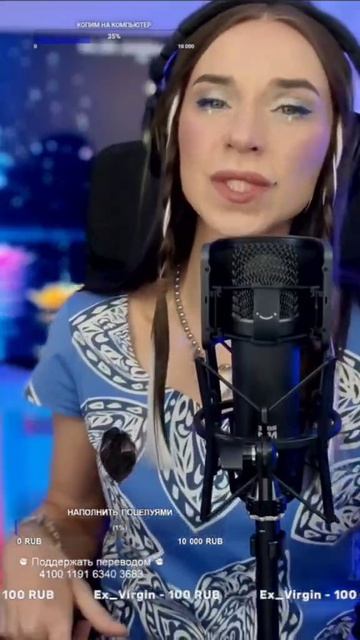 cover Вирус Ты меня не ищи спасибо за лайк и подписку #music #музыка #singer #like #girl #song #pop