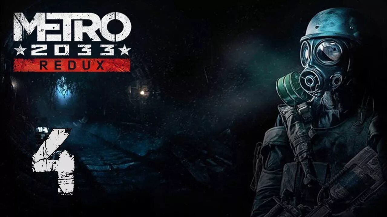 Metro 2033 Redux — Прохождение, серия 4: Потеря и новый союзник