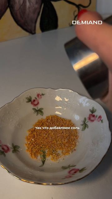 сушеные фрукты