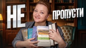 Сначала прочти ЭТО! Потом всё остальное! Прочитано в марте