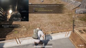 играю в пабг